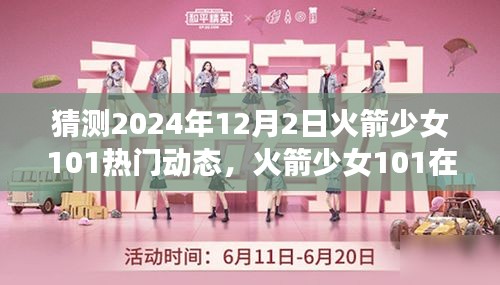 联系我们 第236页