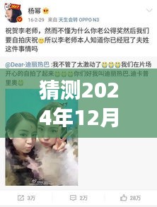 张牙舞爪 第11页