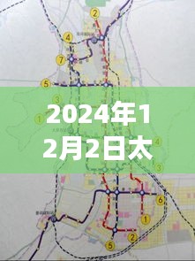 滔滔不绝 第10页