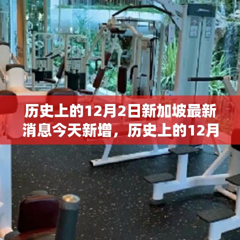 神采奕奕 第10页