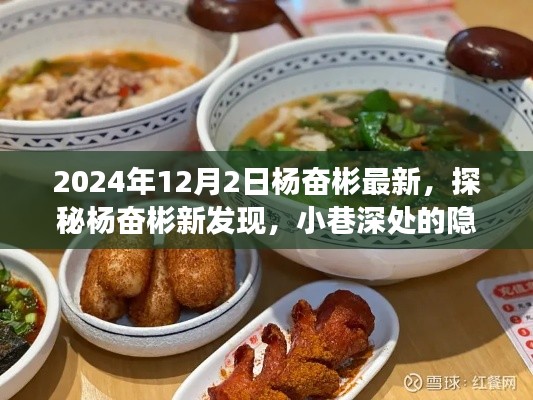 眉飞色舞 第10页