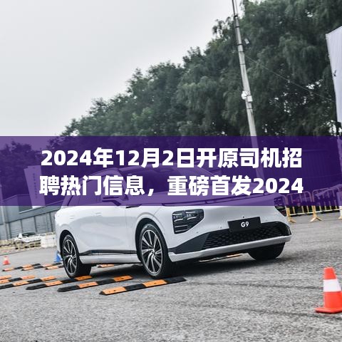 悠然自得 第9页