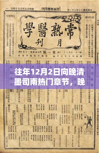 目不转睛 第9页