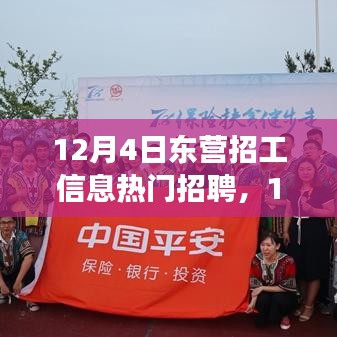 培训课程 第236页