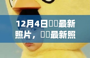垂头丧气 第7页