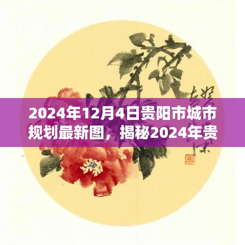 九死一生 第7页