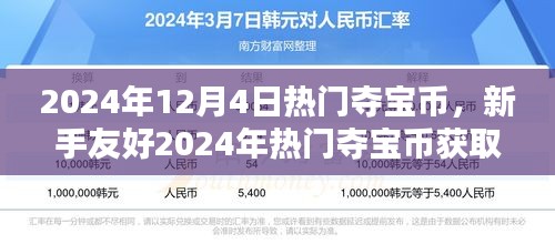 神采奕奕 第7页