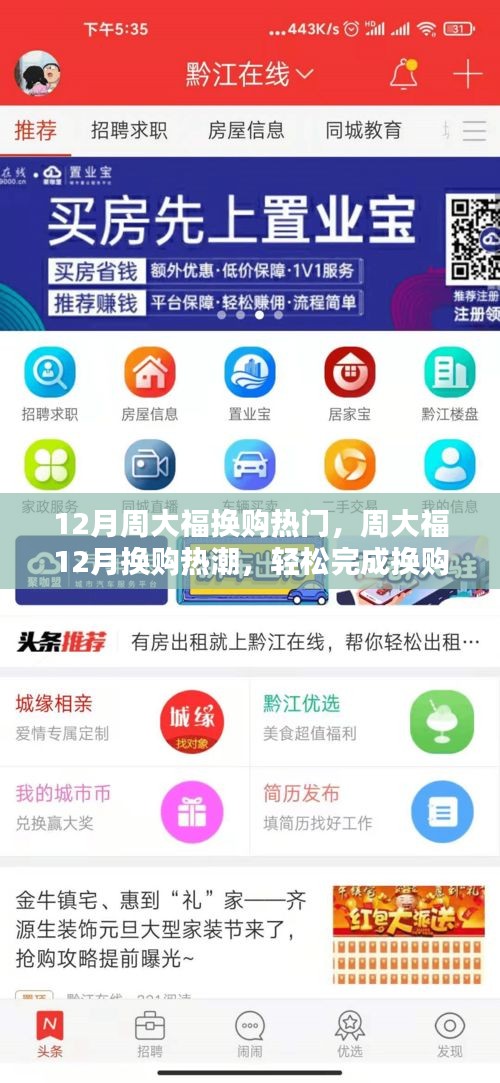 虎视眈眈 第7页