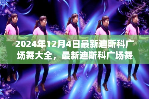 关于我们 第224页