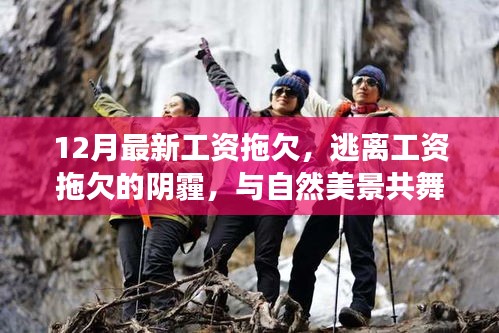 对答如流 第6页