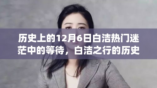 神采奕奕 第5页