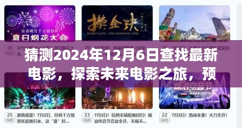 张牙舞爪 第5页