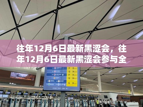 云烟 第5页