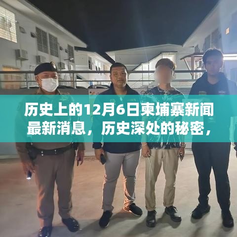 心急如焚 第4页