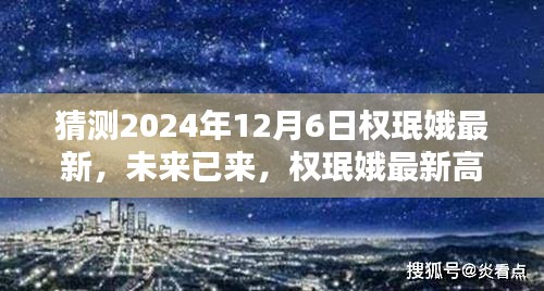 对答如流 第4页
