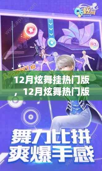 ponashugeng 第4页