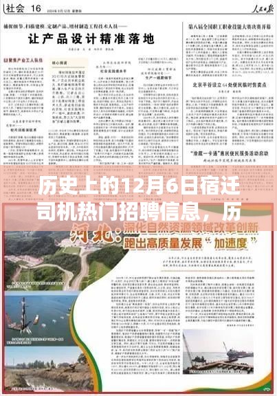 wudongwuxia 第4页