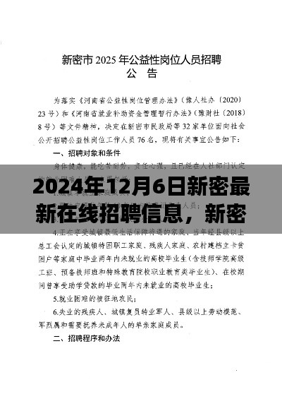 关于我们 第201页