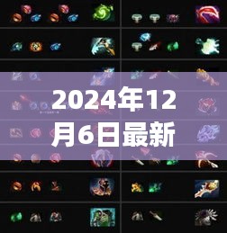 2024年观察下的德鲁伊演变与挑战，最新深度解析