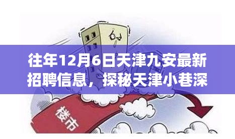 fengliuruya 第3页