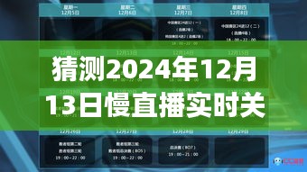 sheshenchudi 第4页