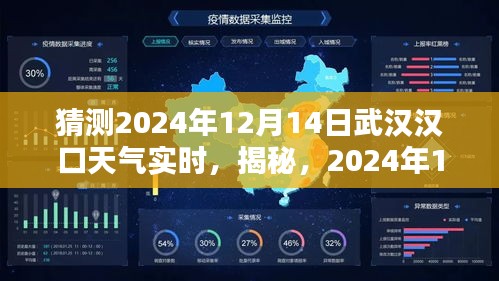 meilunmeihuan 第4页