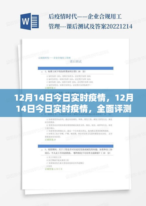 zhengzhongqishi 第3页