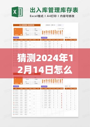 zunshiguidao 第3页
