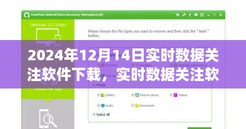 关于我们 第194页