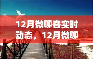 对答如流 第3页