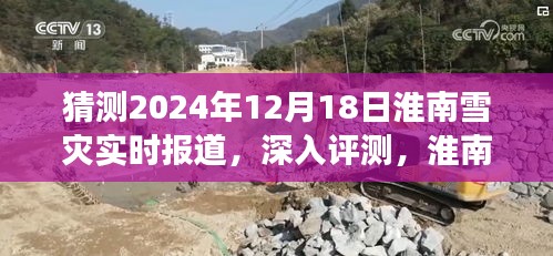 云烟 第4页
