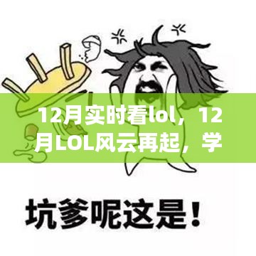 心急如焚 第3页