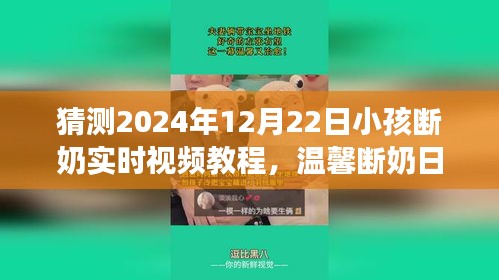 guibuqijiao 第3页