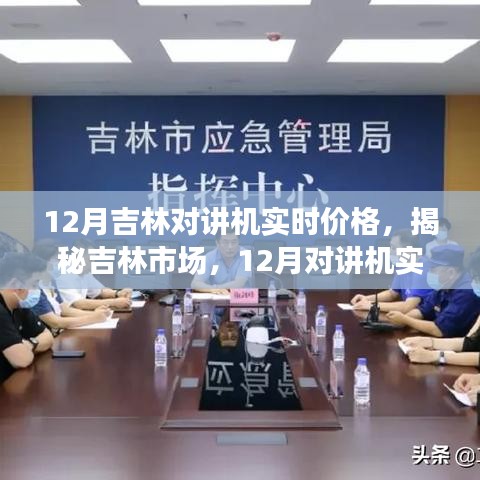 wudongwuxia 第3页