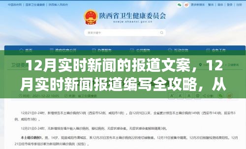 江南烟雨断桥殇 第3页