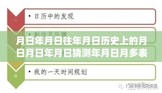 daguanxiangui 第2页