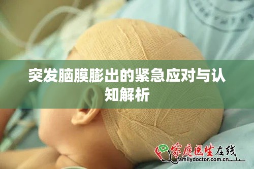 不知所云 第2页