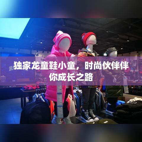 知错就改 第3页