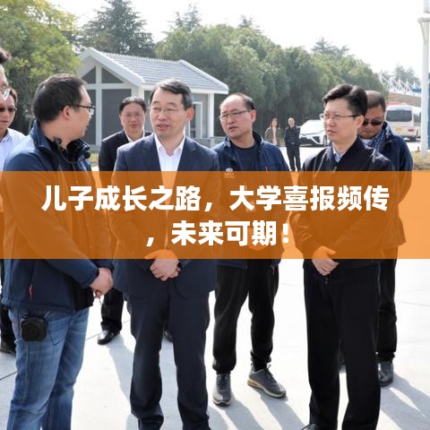 越鸟南栖 第2页
