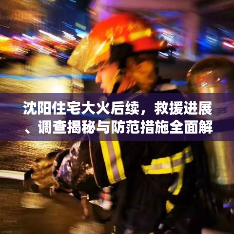 关于我们 第161页