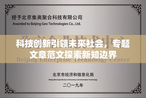 坎井之蛙 第2页