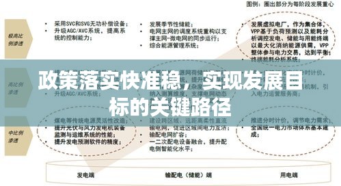 就事论事 第2页