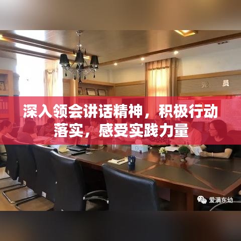 林下风范 第2页