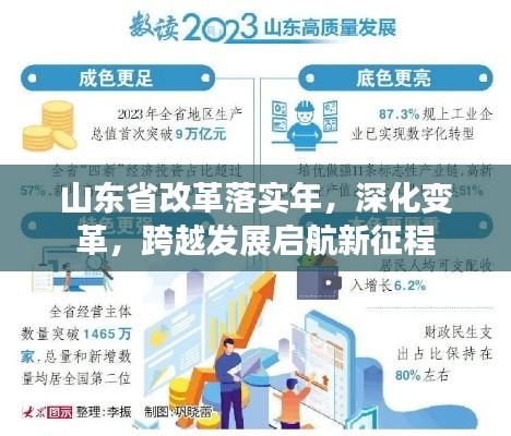 不怕一万，就怕万一 第2页