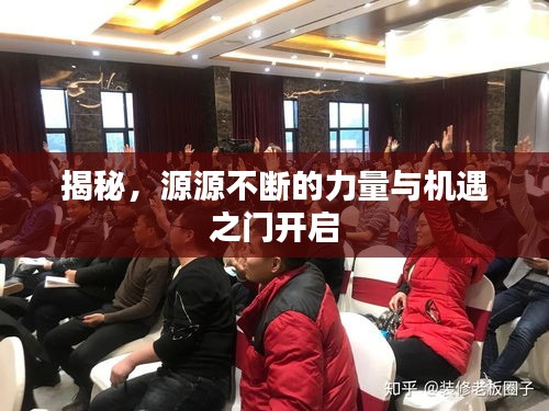 移罇就教 第2页