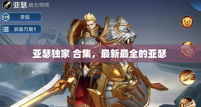 pomazhangfei 第2页