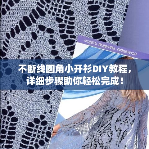 就楼磨刀 第2页