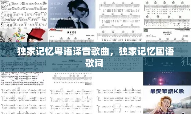 百鸟归巢 第2页