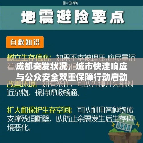 标新立异 第2页