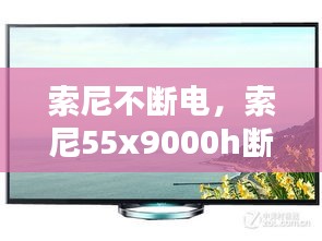 风驰电掣 第2页